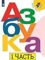 Азбука
